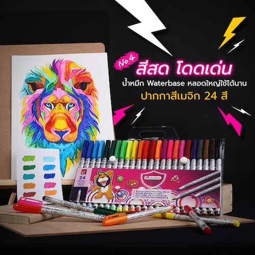 Lion-watercolour-pen_MastreArt