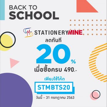 AW_BACK TO SCHOOL_STM