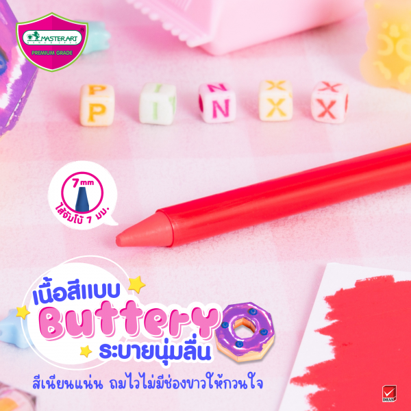 Master Art - Pinxx