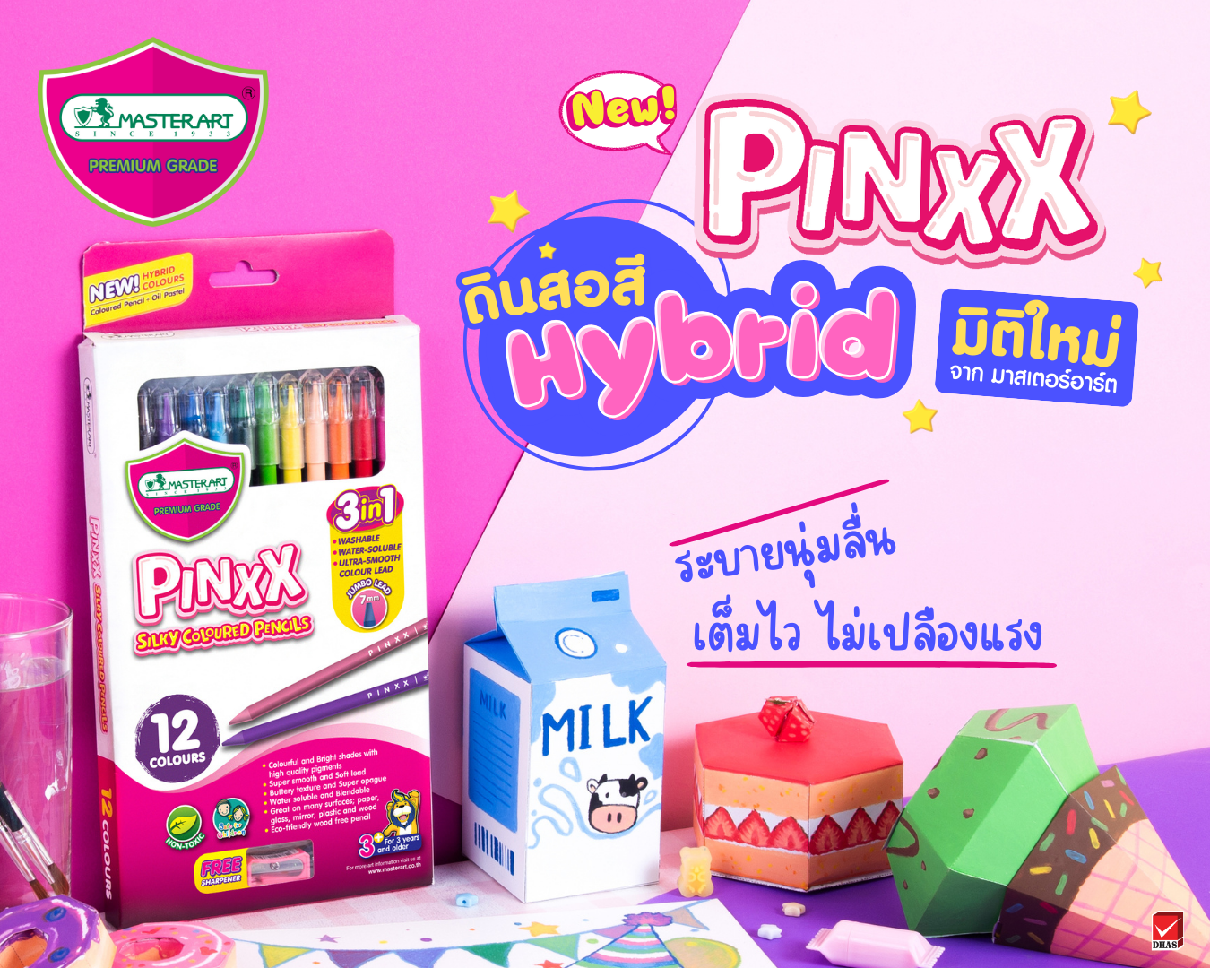 Master Art - Pinxx