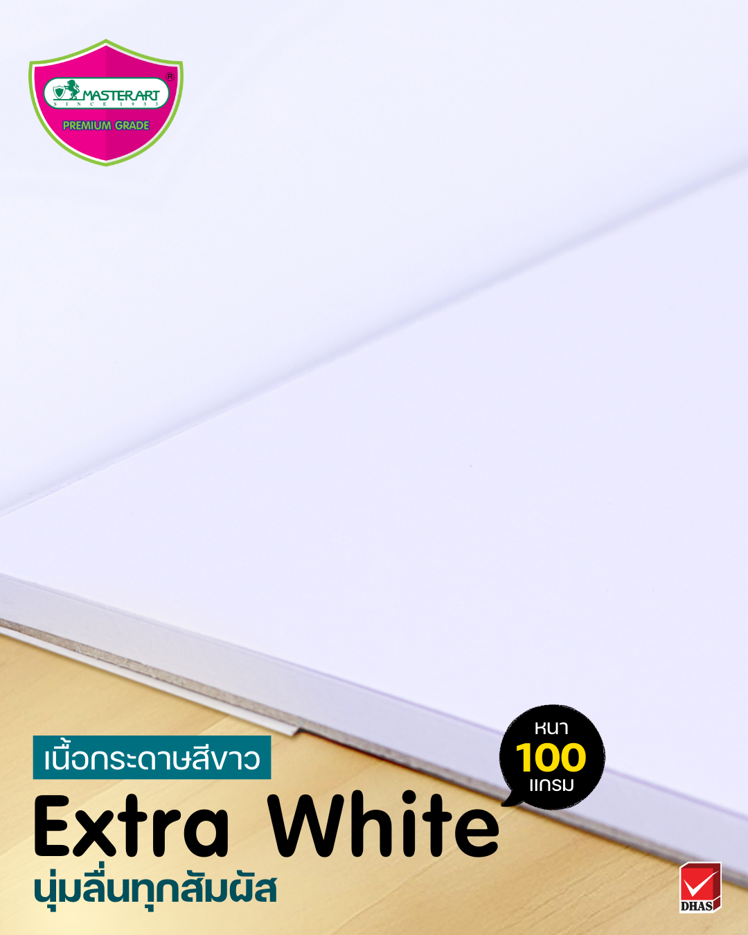 MSTA - Sketch& Drawing 02