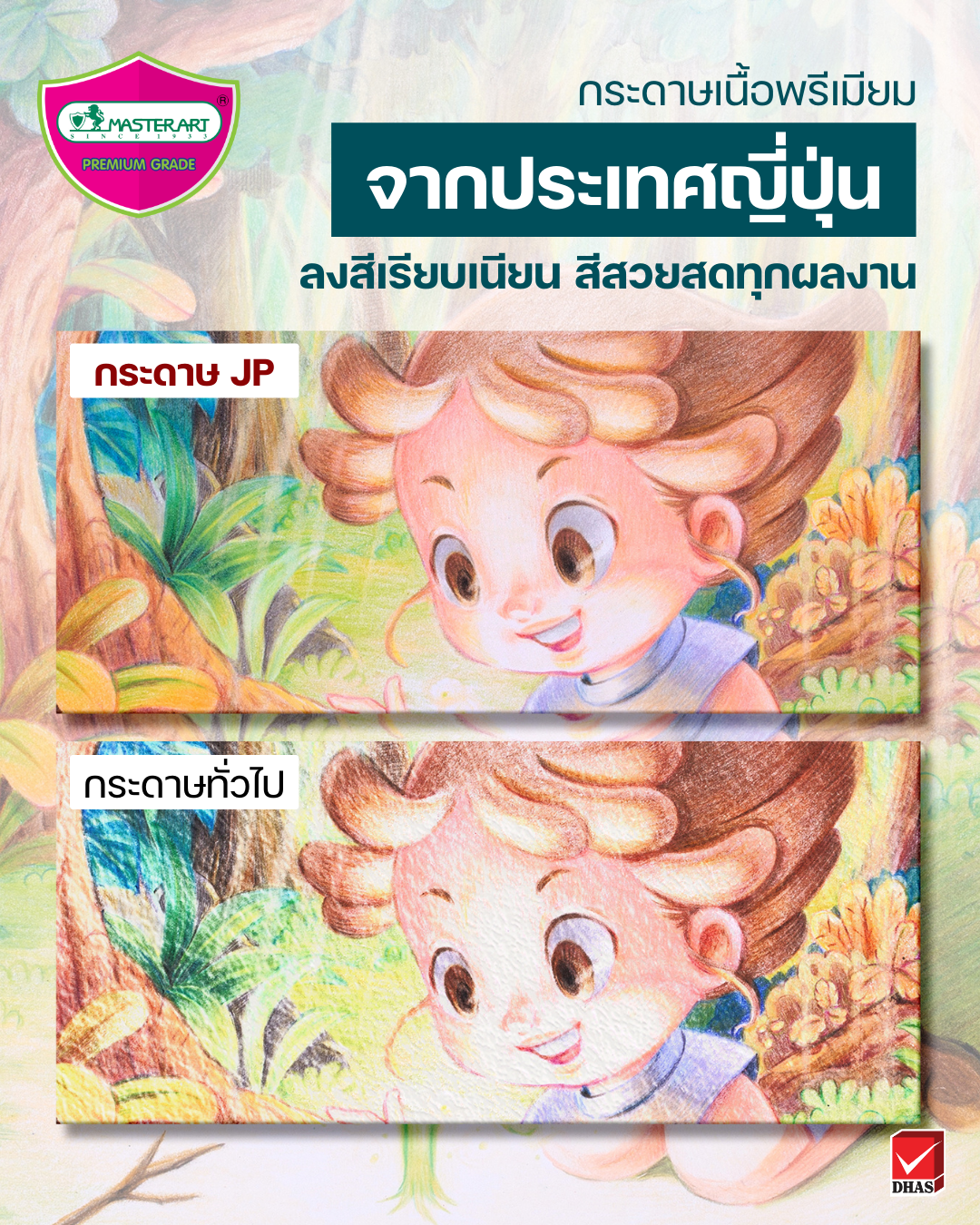 MSTA - Sketch& Drawing 04