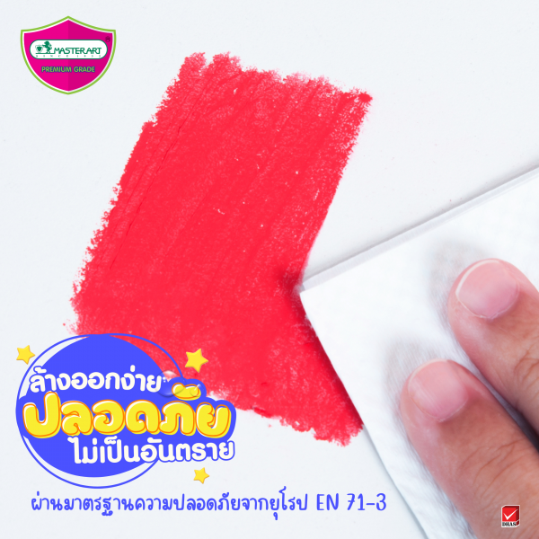 Master Art - Pinxx03