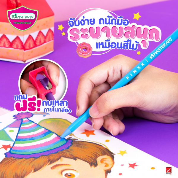 Master Art - Pinxx04